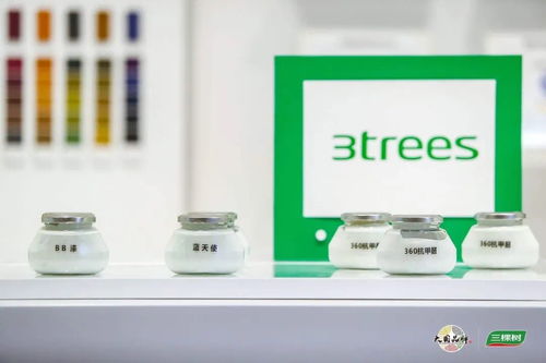 高端涂料產(chǎn)品發(fā)布 三棵樹上海旗艦店隆重開業(yè)